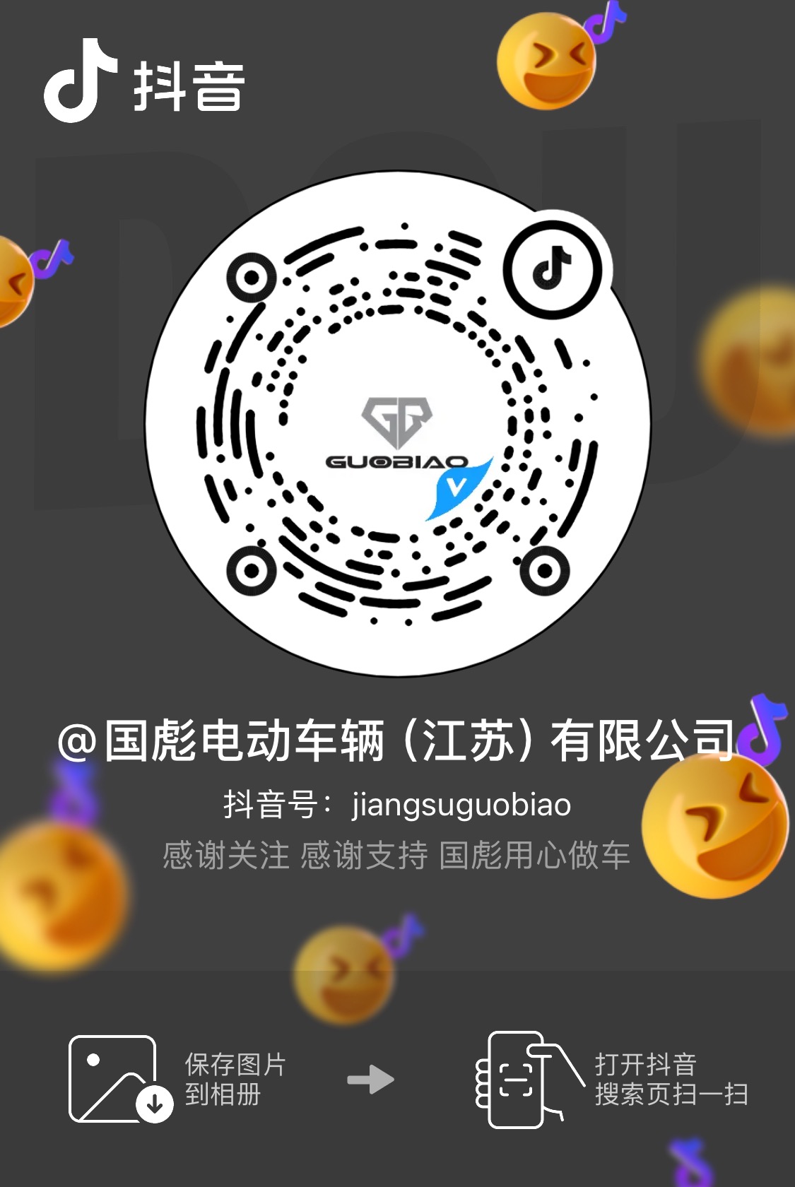 微信图片_2025-06-10_223152_714.jpg